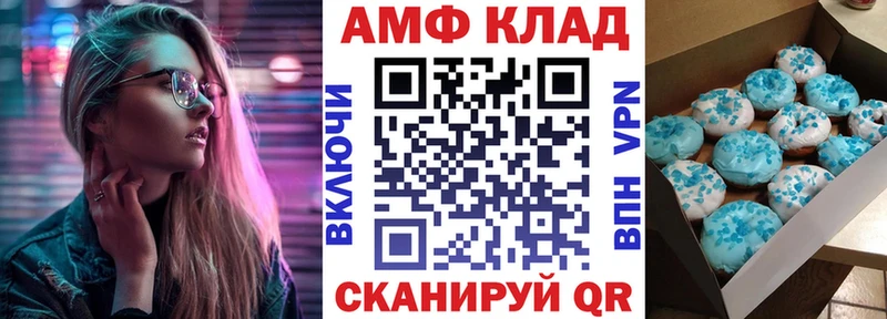 Amphetamine Premium  Наволоки 