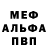 КЕТАМИН VHQ Mark Brand