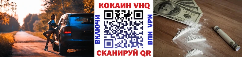 COCAIN 97%  kraken ССЫЛКА  Наволоки  закладка 