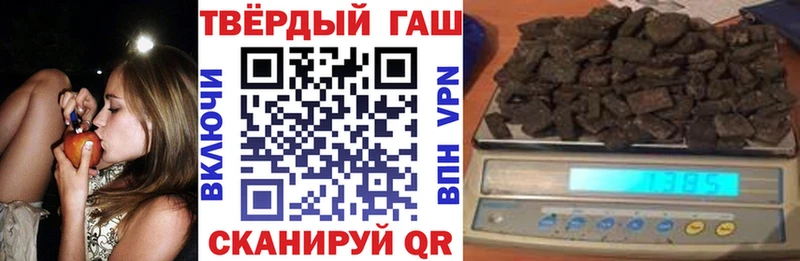 ГАШИШ ice o lator  магазин продажи наркотиков  Наволоки 