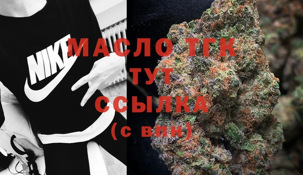 каннабис Белокуриха