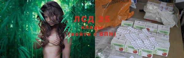дистиллят марихуана Белоозёрский