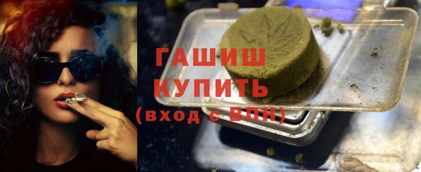 ALPHA PVP Беломорск