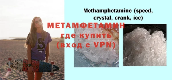 дистиллят марихуана Белоозёрский