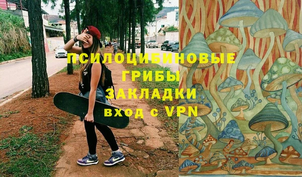 дистиллят марихуана Белоозёрский