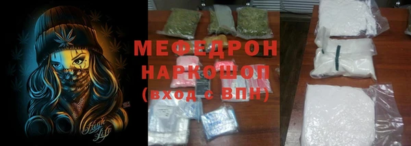 ALPHA PVP Беломорск