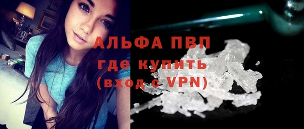 дистиллят марихуана Белоозёрский