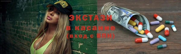 дистиллят марихуана Белоозёрский