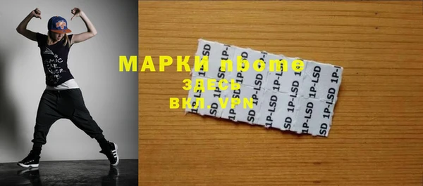 дистиллят марихуана Белоозёрский