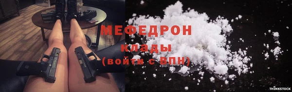 дистиллят марихуана Белоозёрский