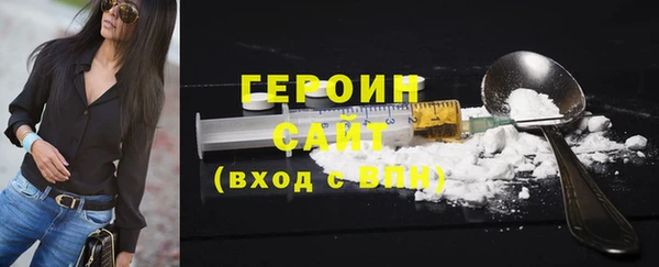 дистиллят марихуана Белоозёрский