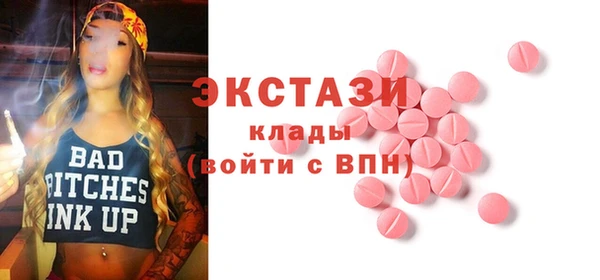 каннабис Белокуриха