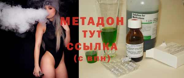 каннабис Белокуриха