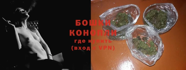 каннабис Белокуриха