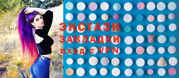 дистиллят марихуана Белоозёрский