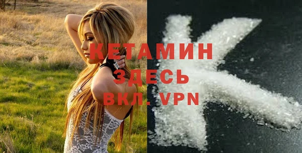 каннабис Белокуриха