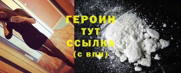 дистиллят марихуана Белоозёрский