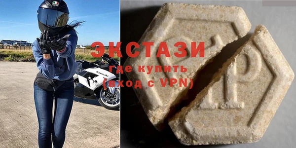 дистиллят марихуана Белоозёрский