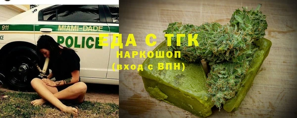 каннабис Белокуриха
