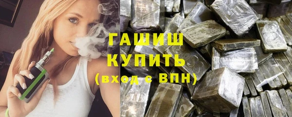 дистиллят марихуана Белоозёрский
