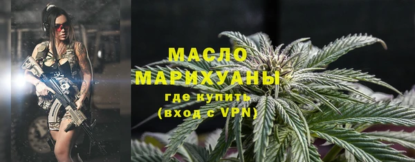 кокаин премиум Балабаново
