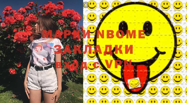 ALPHA PVP Беломорск