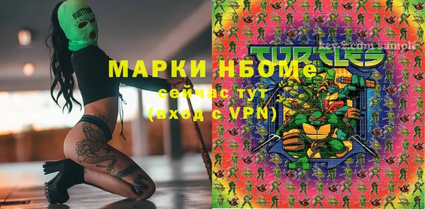 ALPHA PVP Беломорск