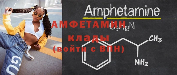 ALPHA PVP Беломорск