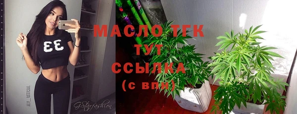 ALPHA PVP Беломорск