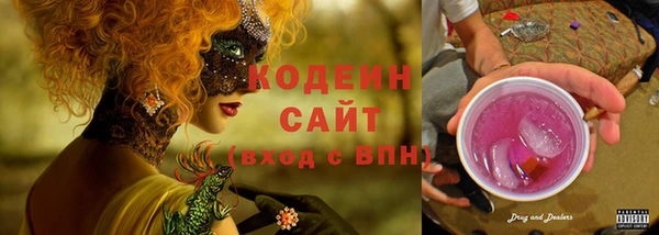 дистиллят марихуана Белоозёрский