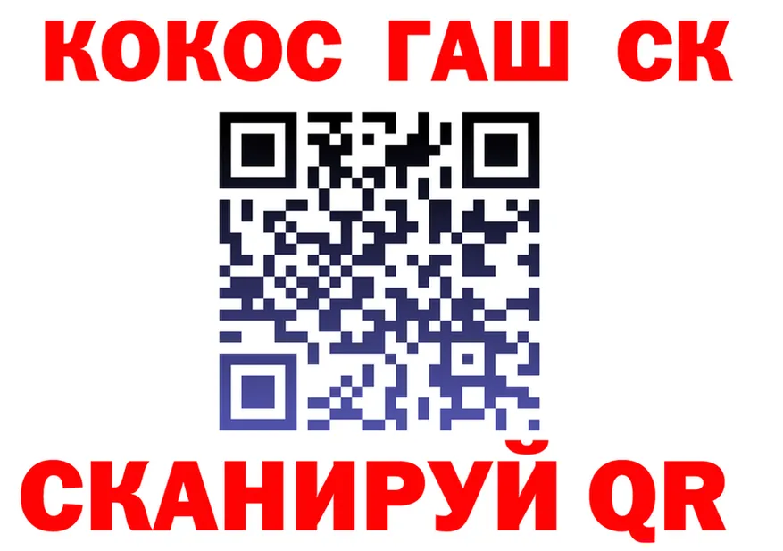 COCAIN FishScale ТОР маркетплейс кракен Наволоки