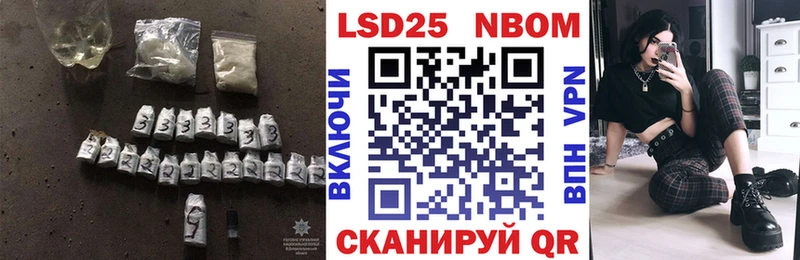 маркетплейс Telegram  Наволоки  ЛСД экстази кислота 