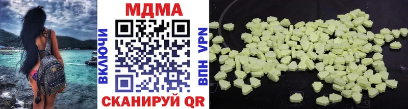 MDMA молли  закладка  Наволоки 