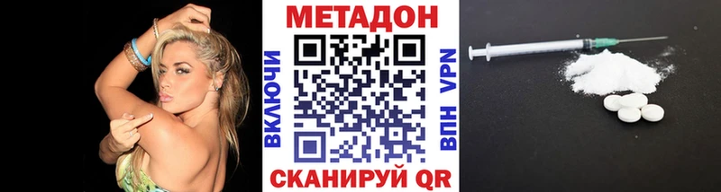 МЕТАДОН VHQ Наволоки