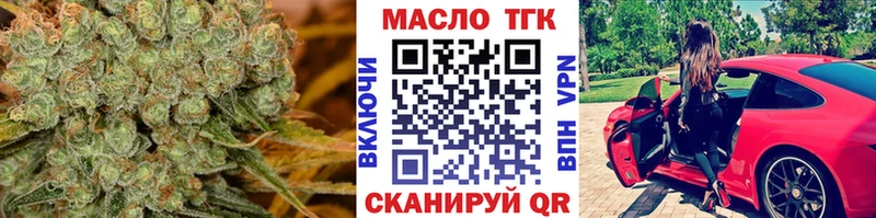 Дистиллят ТГК гашишное масло  купить  цена  Наволоки 